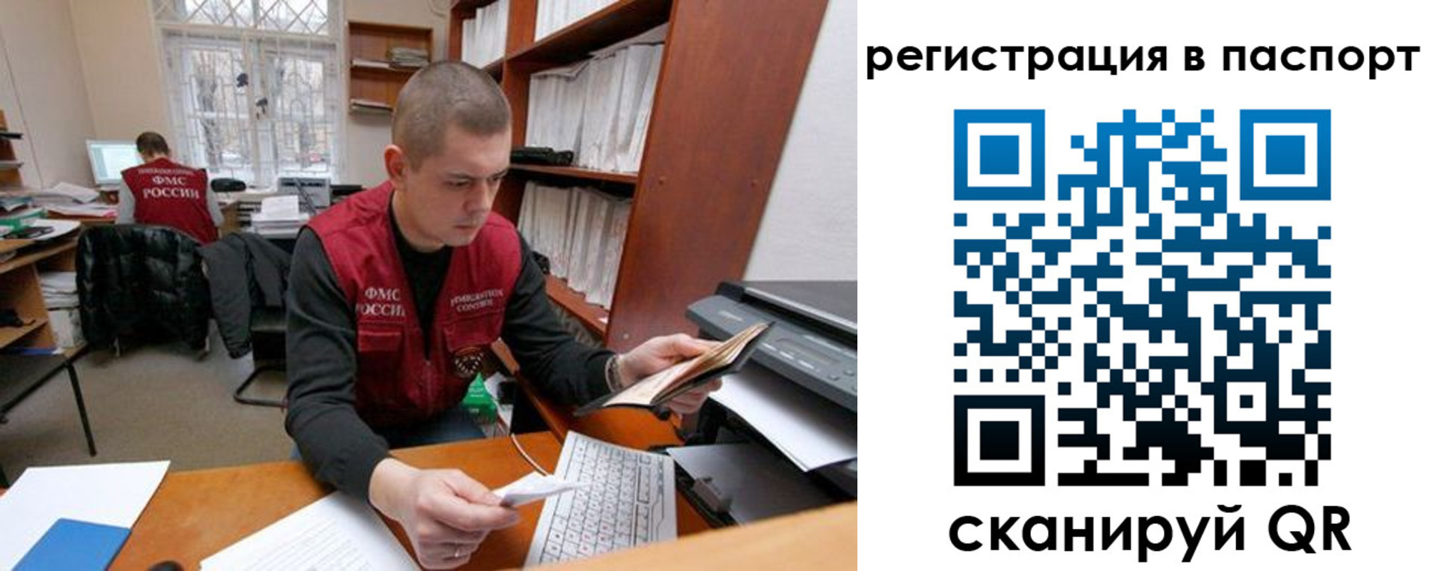 временная регистрация адрес в Волгоградской области