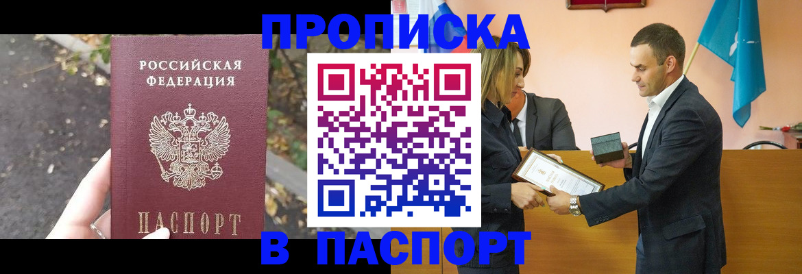 временная регистрация госуслуги в Волгоградской области