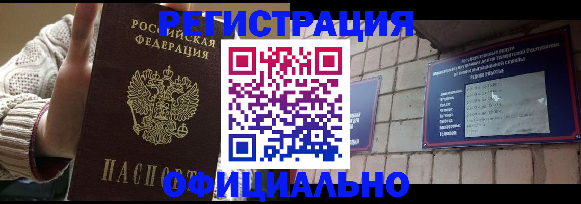 регистрация для школы в Волгоградской области